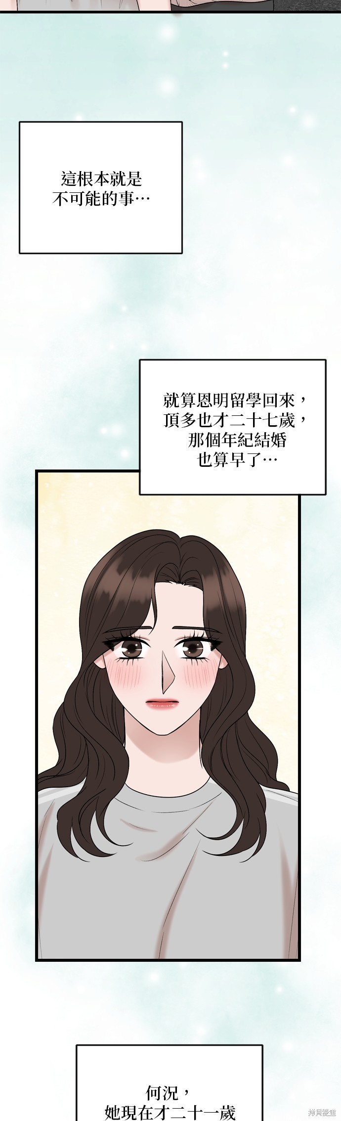 第125话19