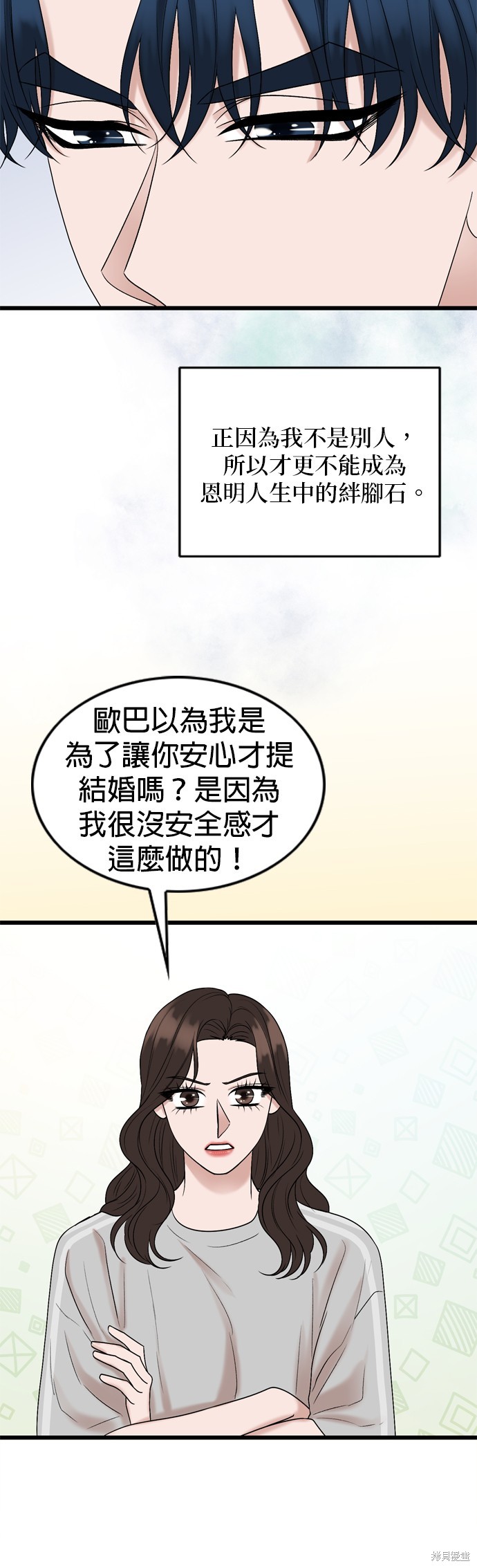 第125话21