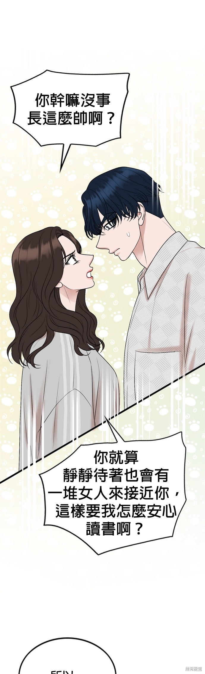 第125话22