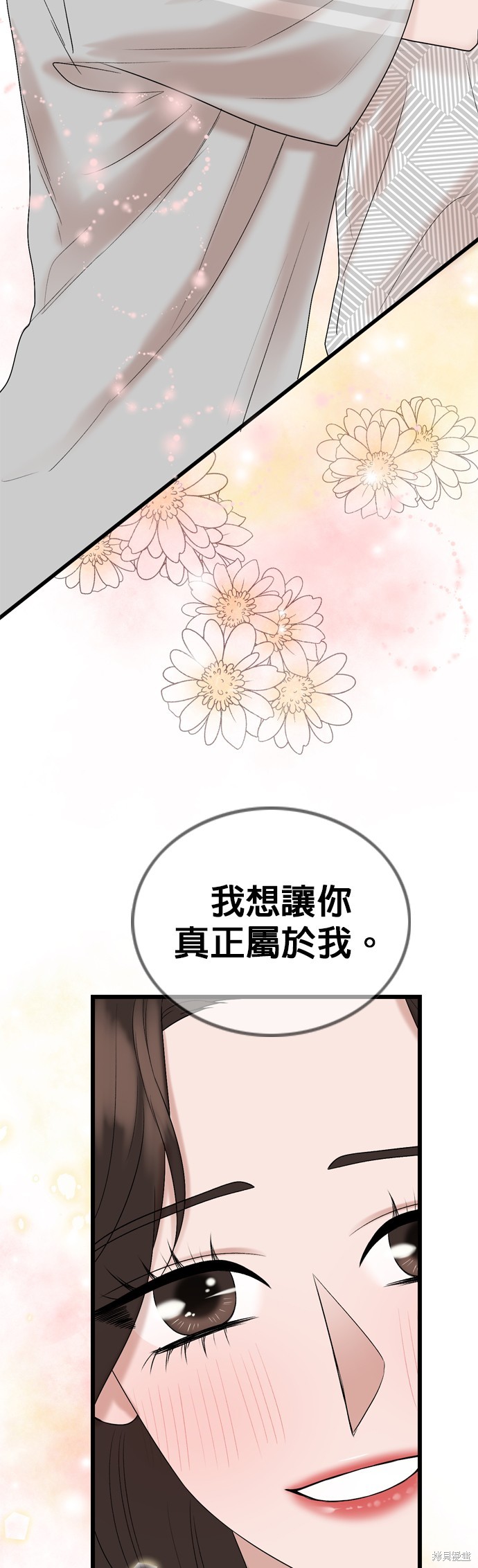 第125话24