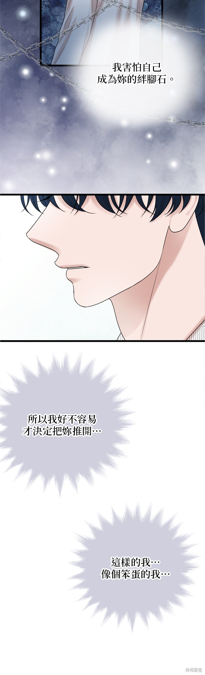 第125话28