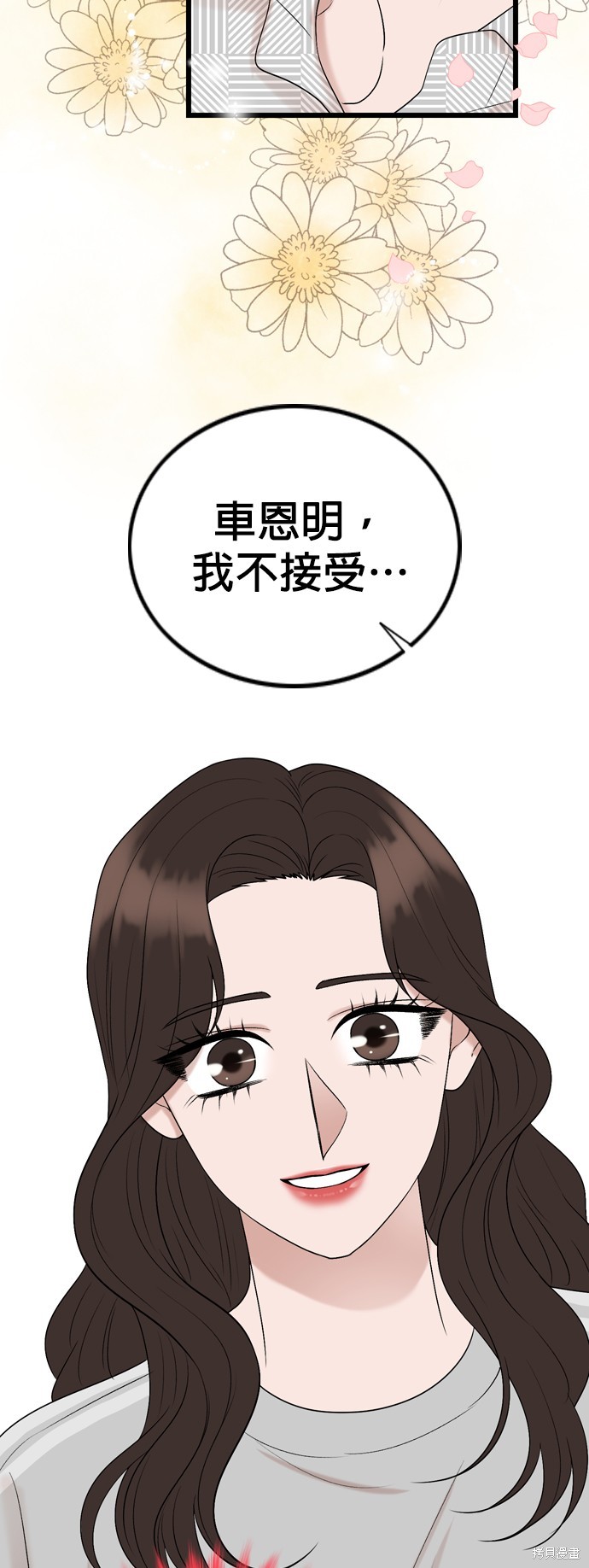 第125话34