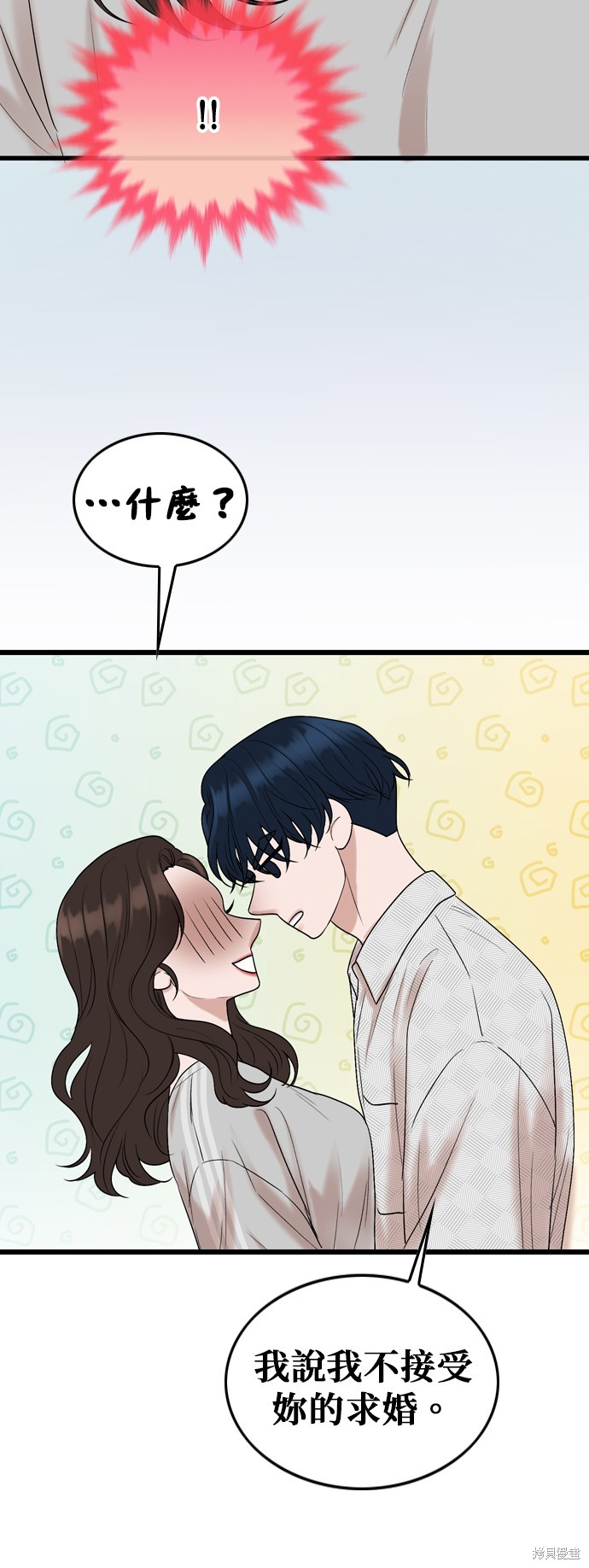 第125话35