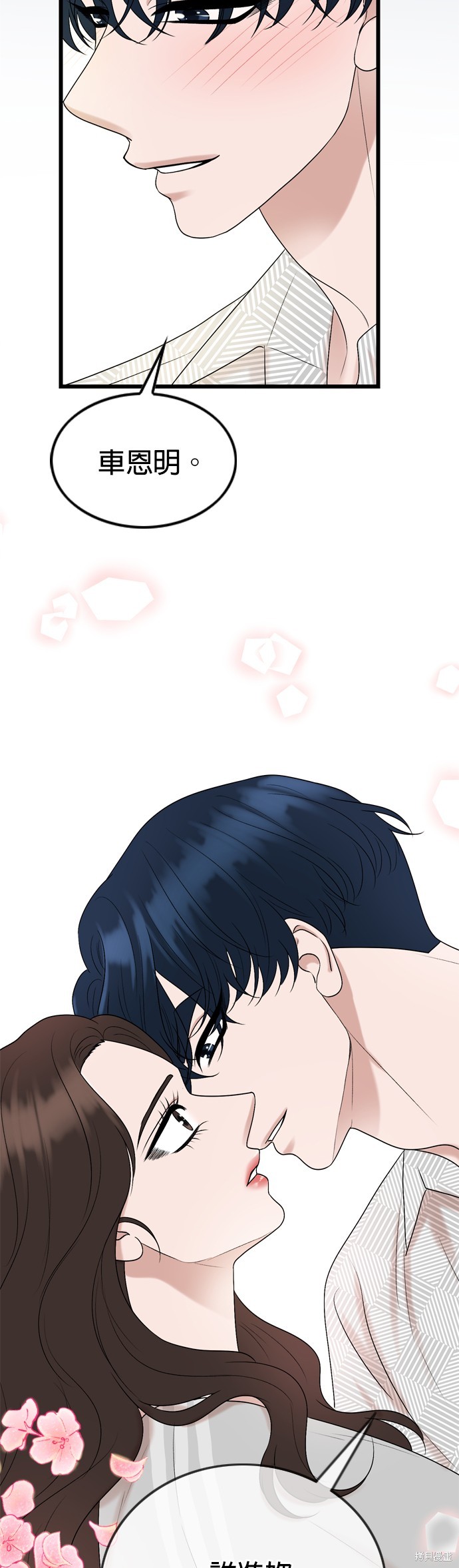 第125话37