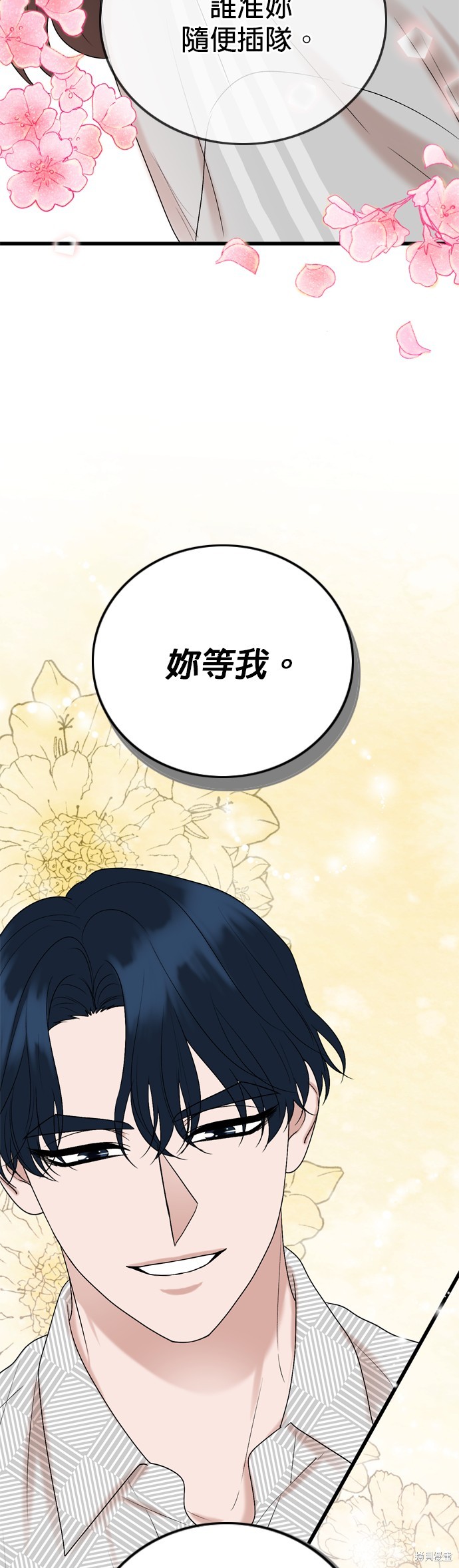 第125话38