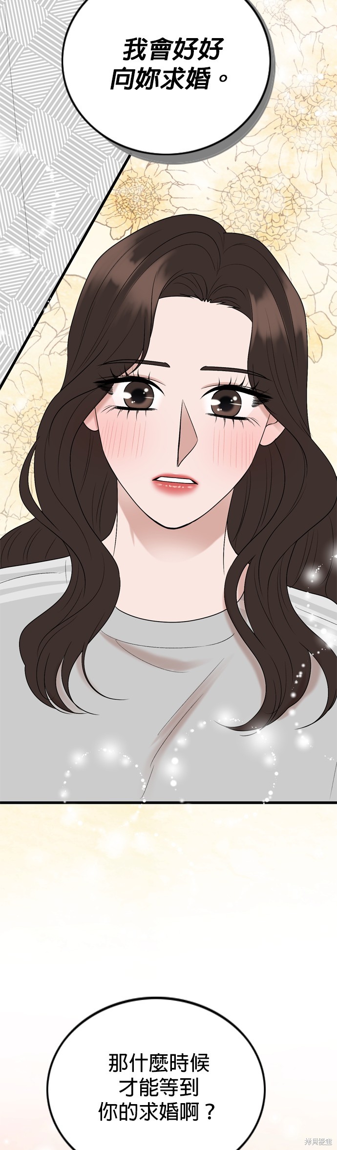 第125话39
