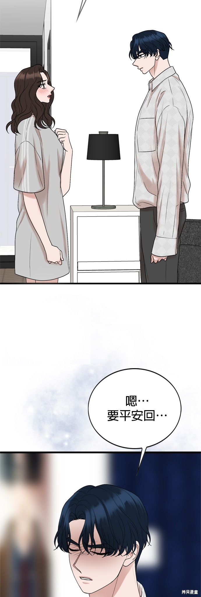 第125话4