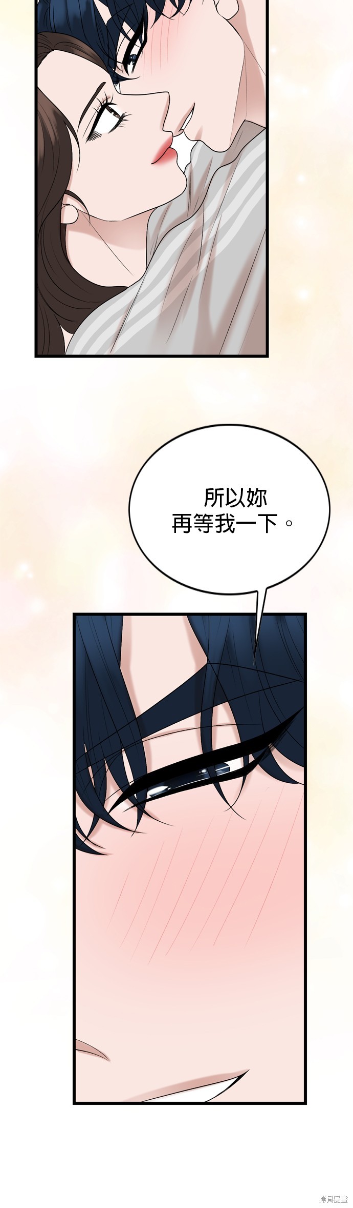 第125话41