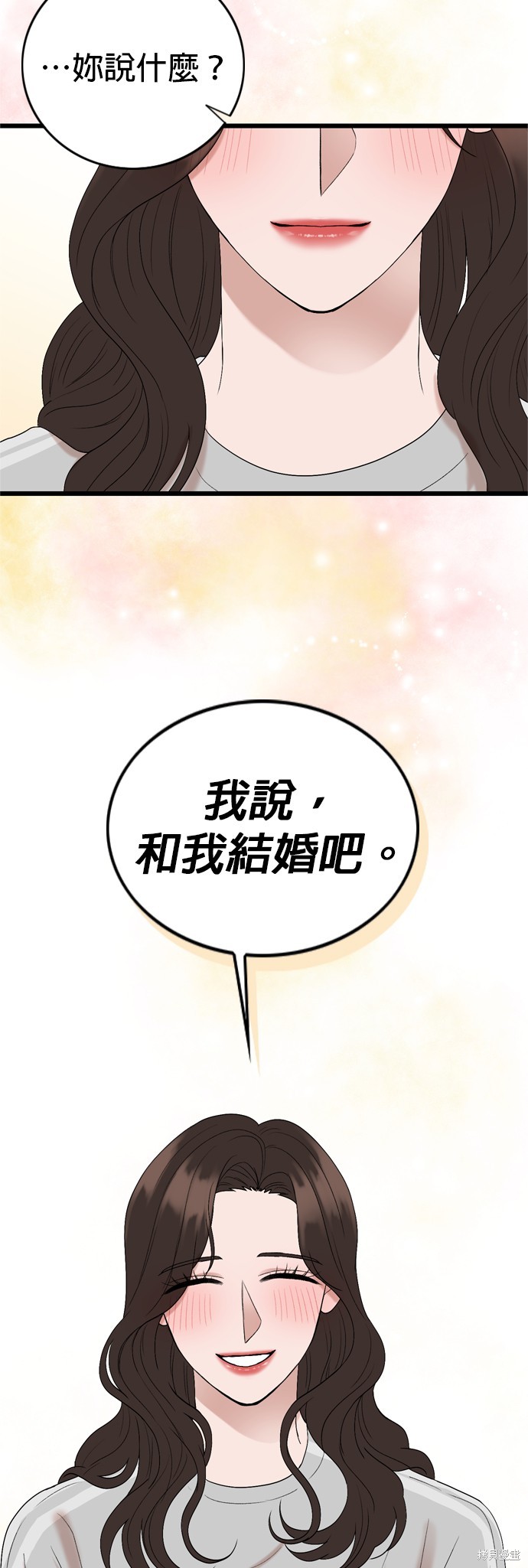 第125话6