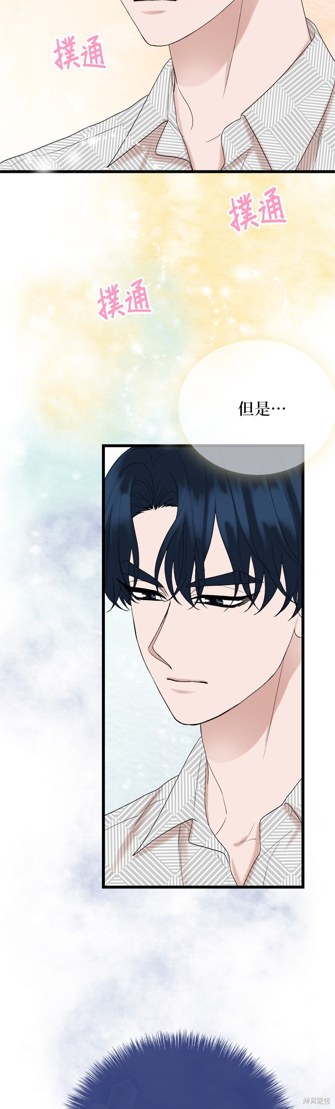 第125话9