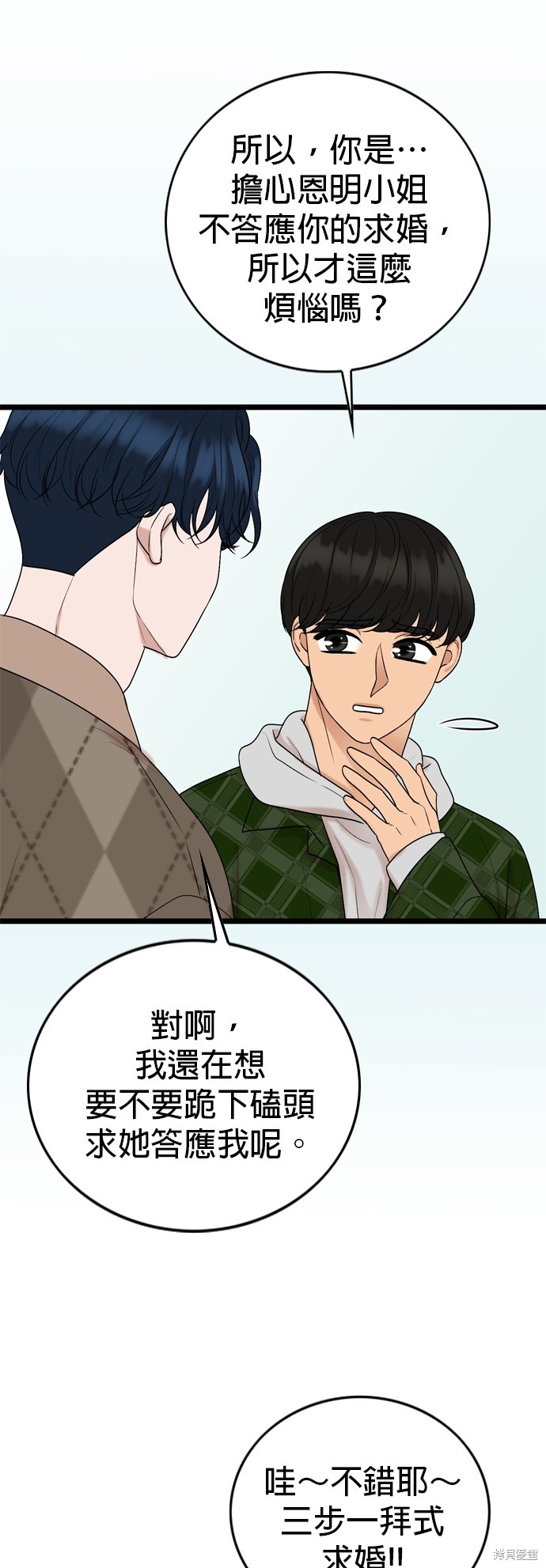 第126话10