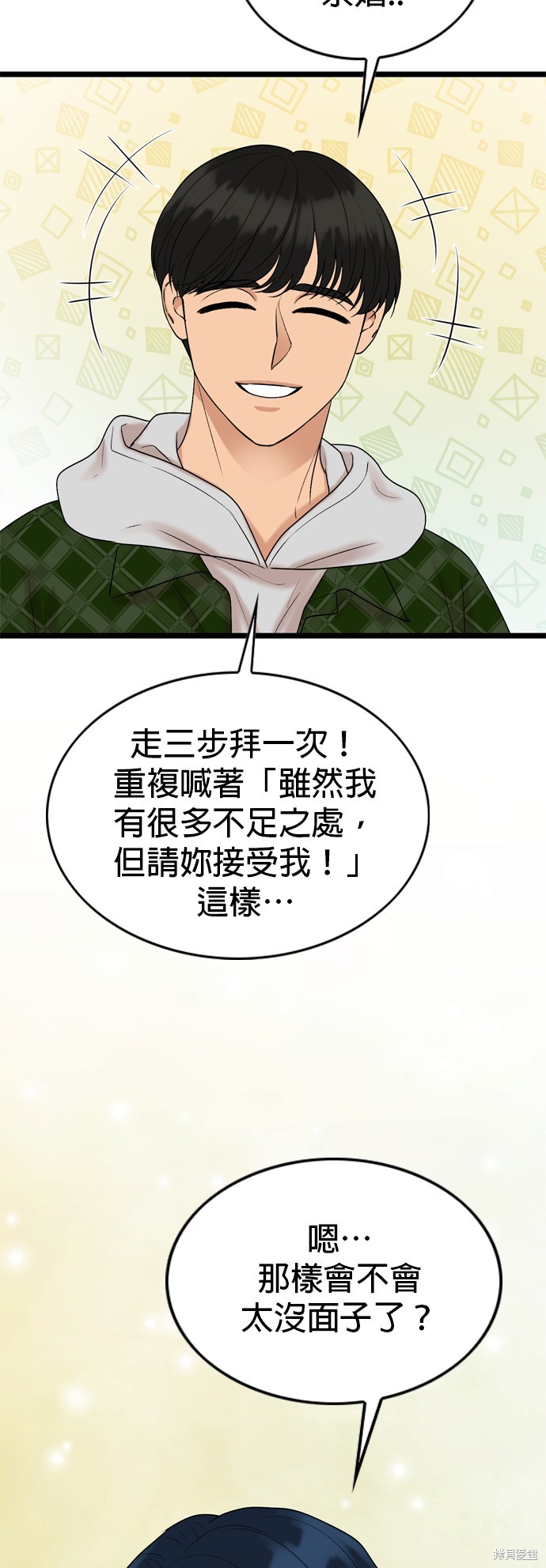 第126话11