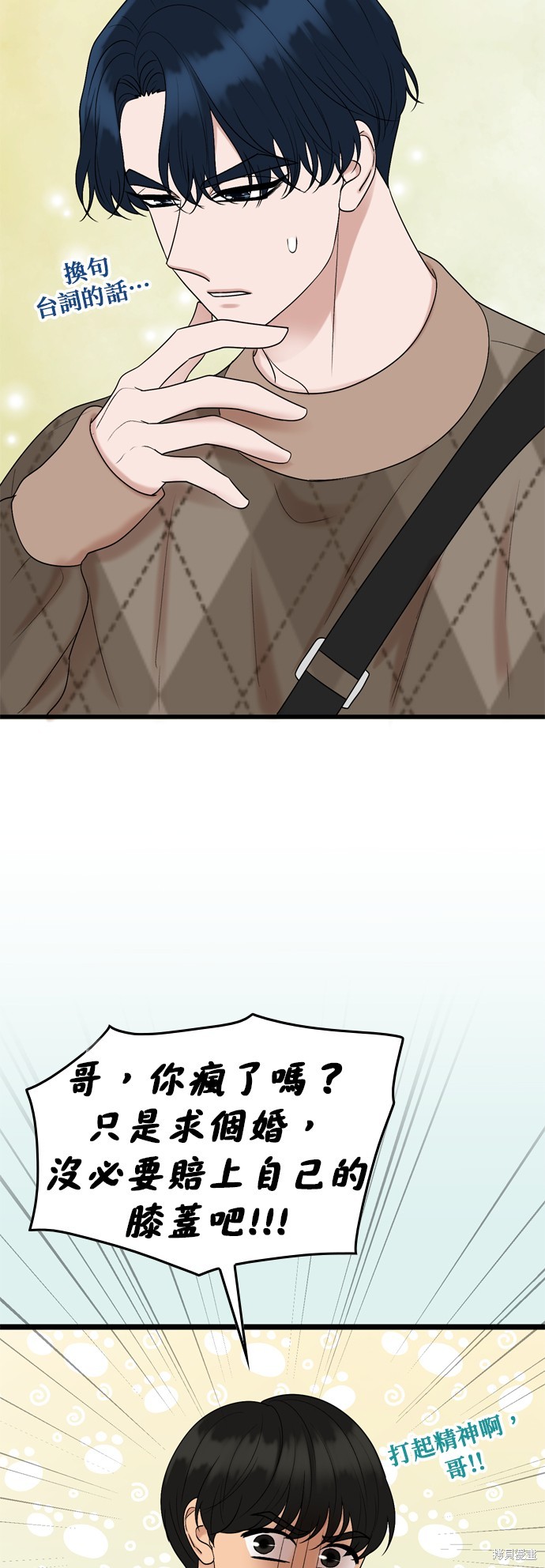 第126话12