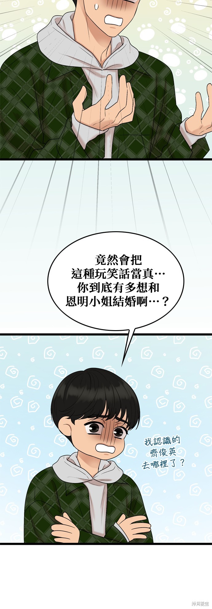 第126话13
