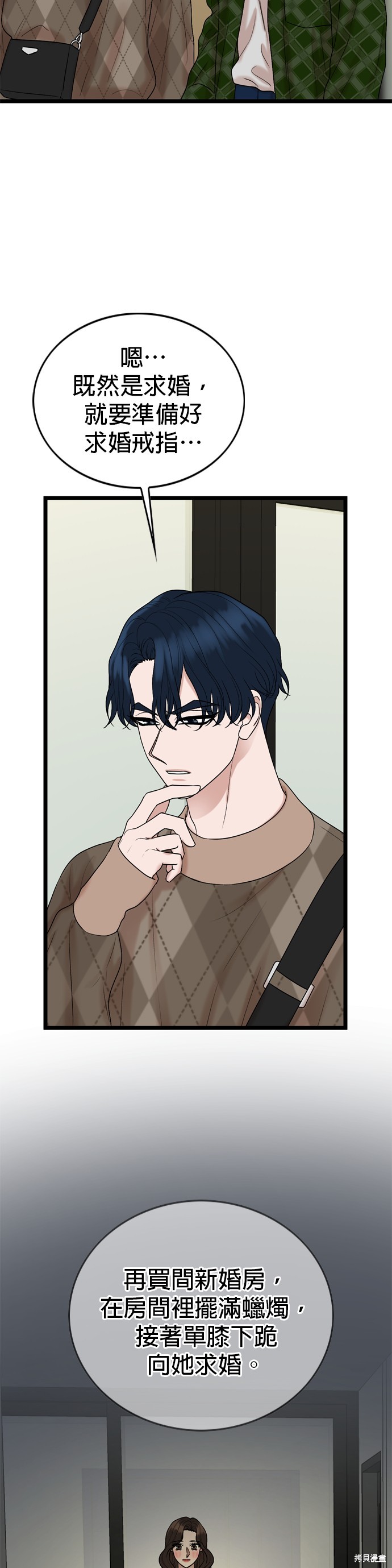 第126话15