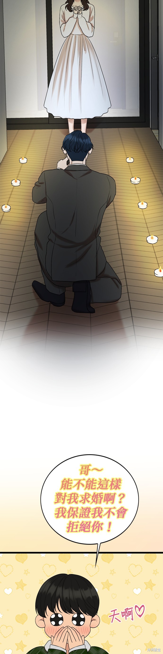 第126话16