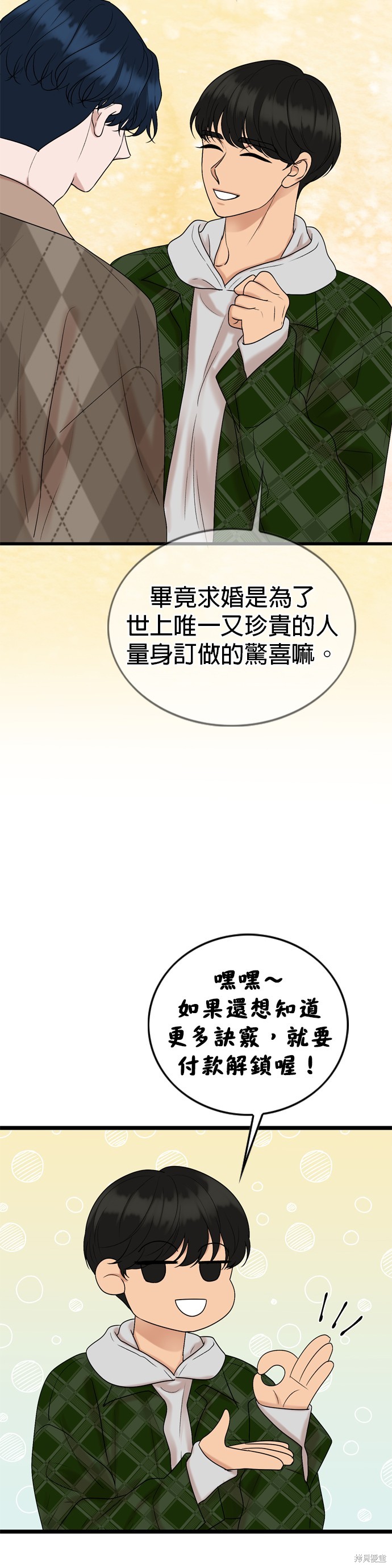 第126话18