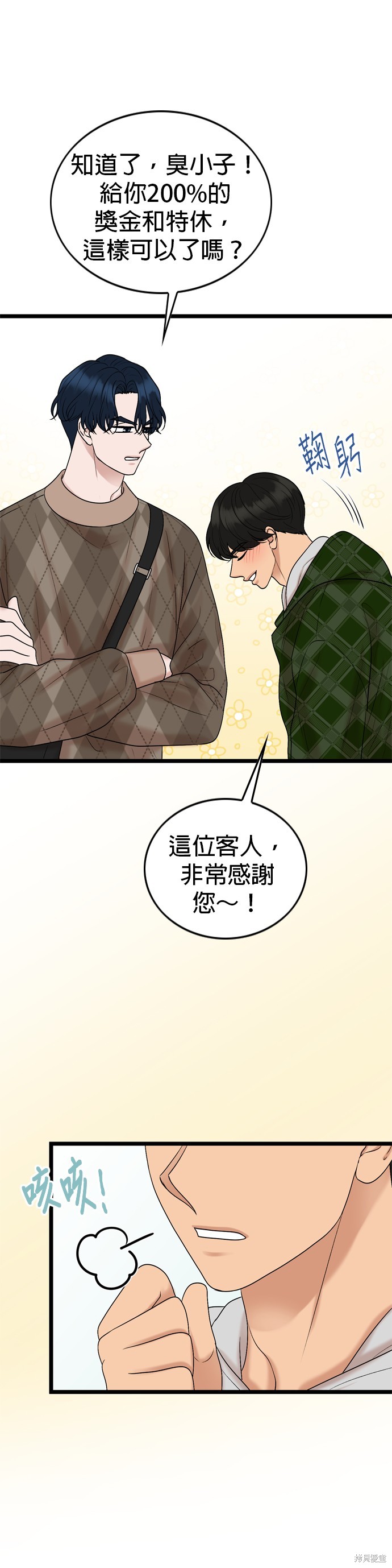 第126话19
