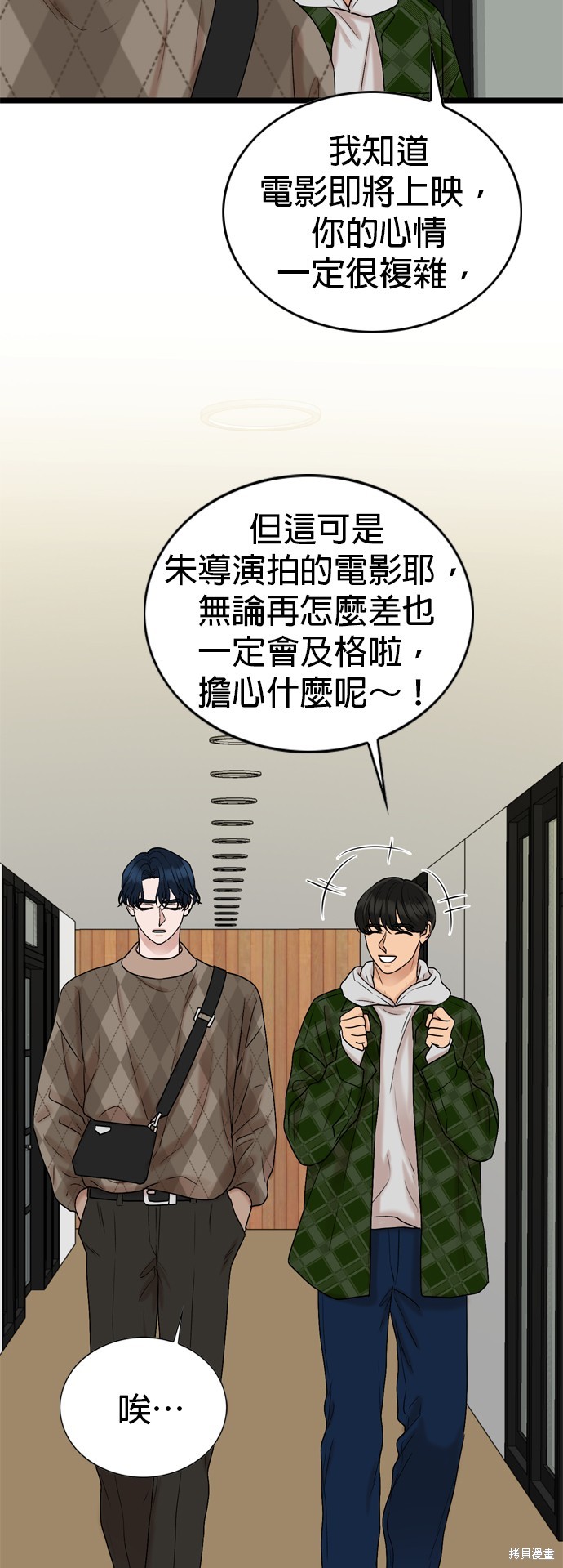 第126话2