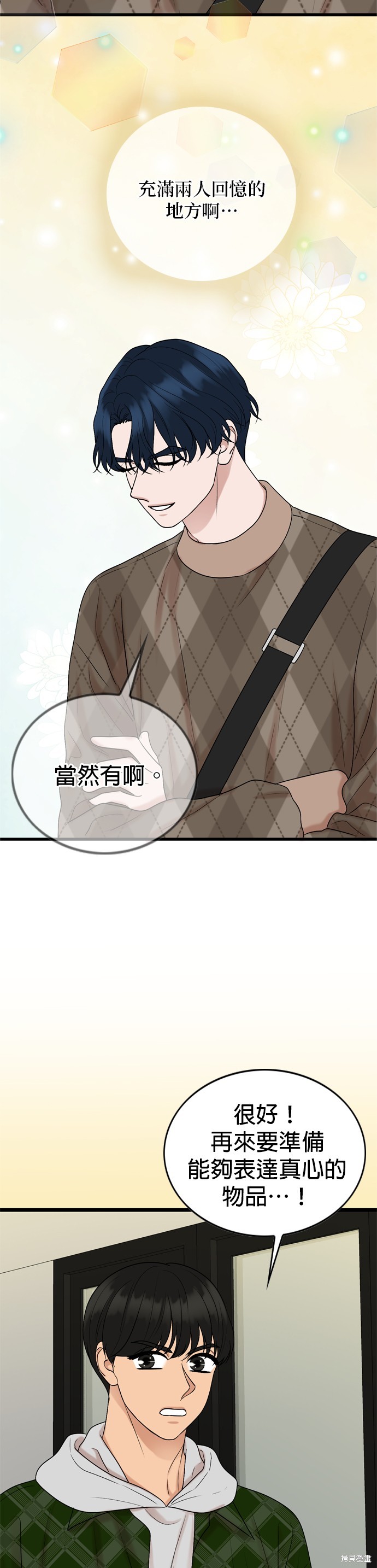 第126话21