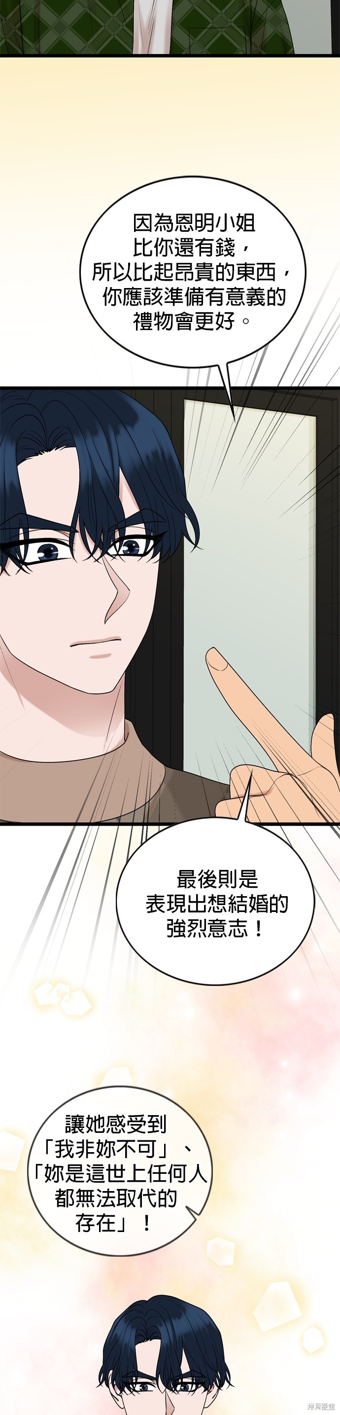 第126话22