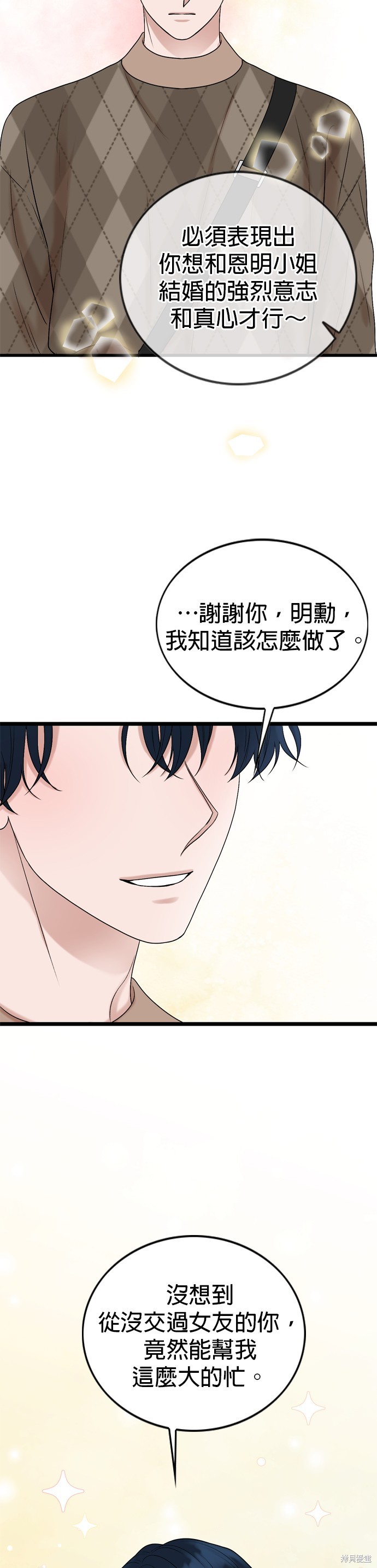 第126话23