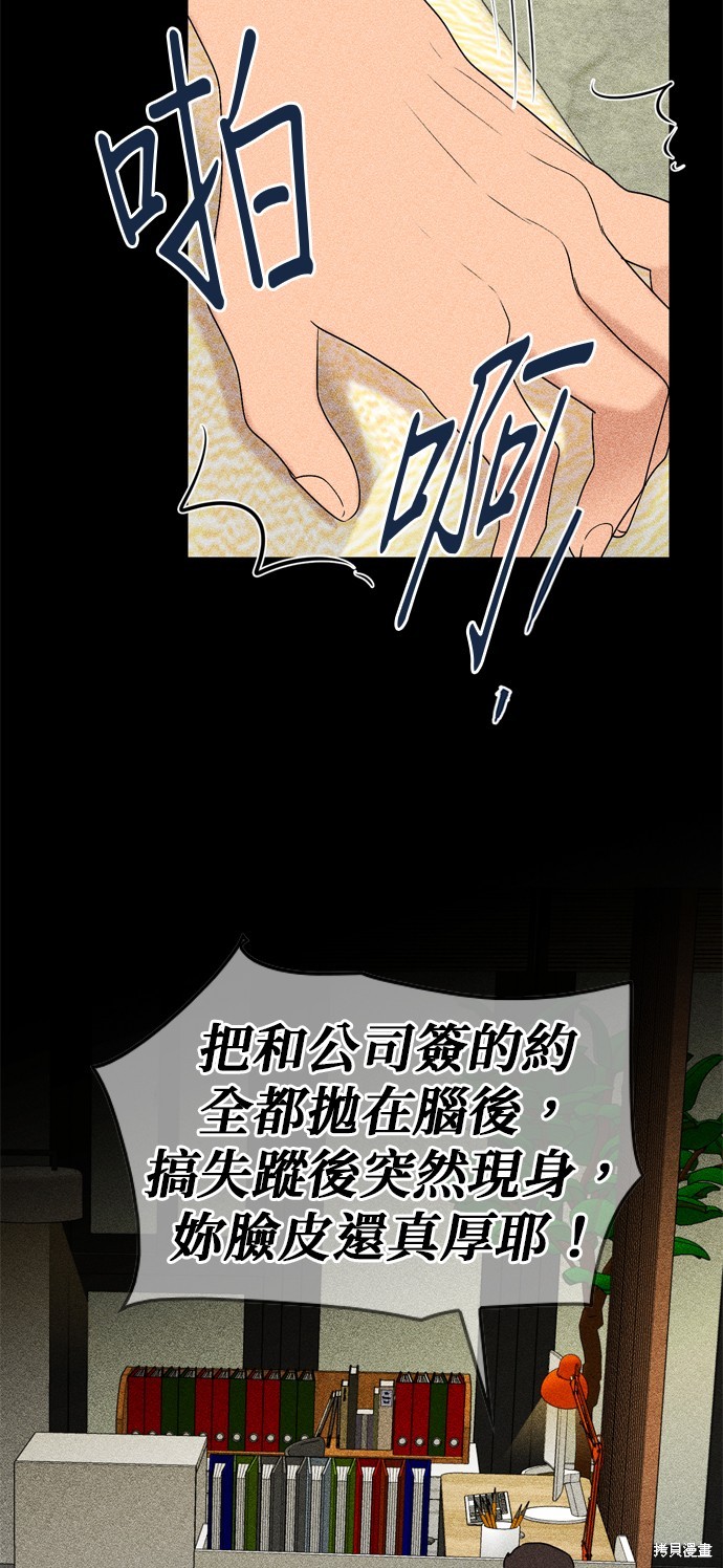 第126话28