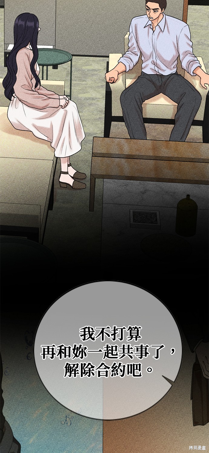 第126话29