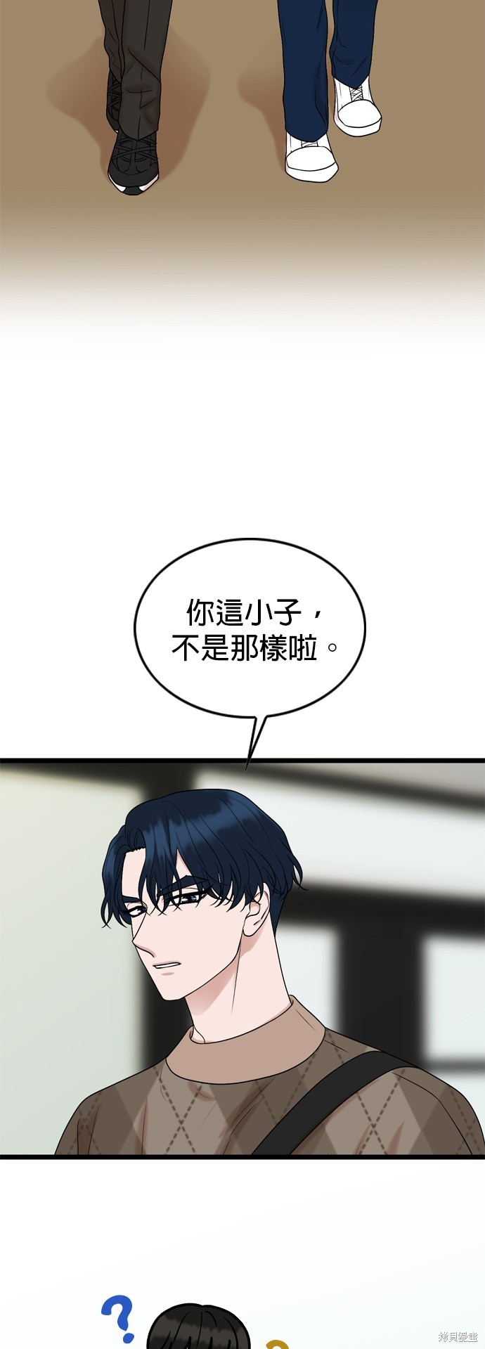 第126话3