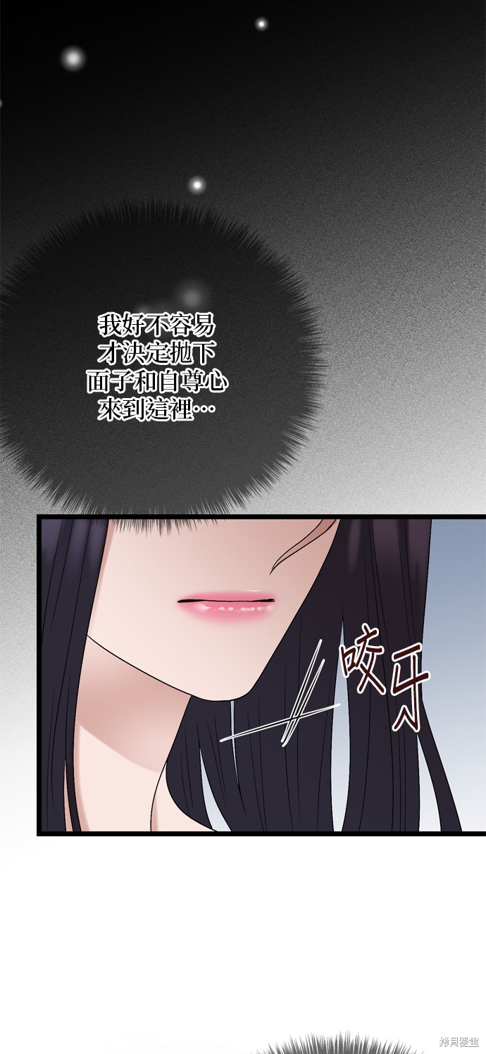 第126话31