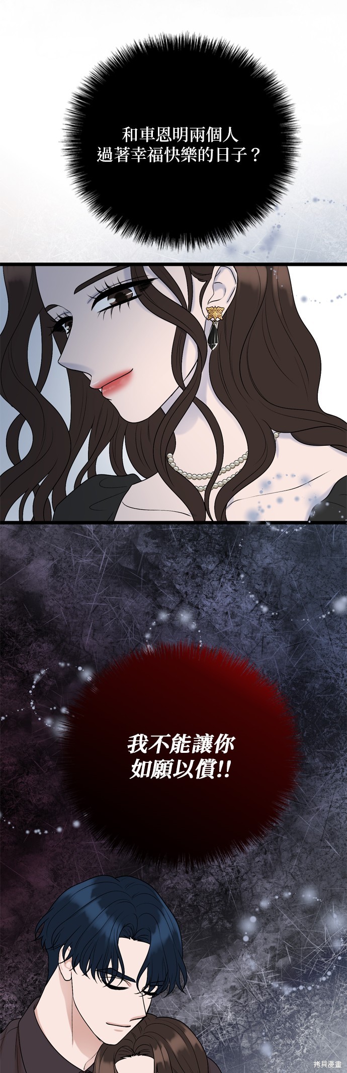 第126话37