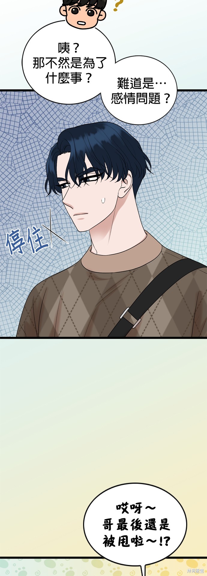 第126话4