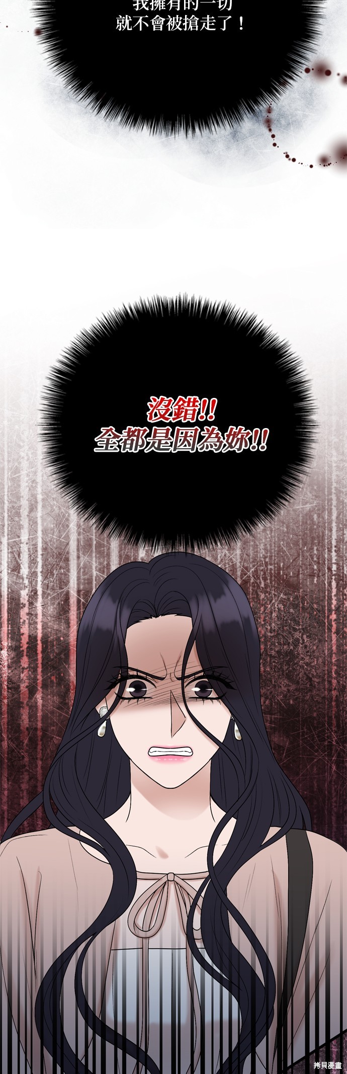 第126话40