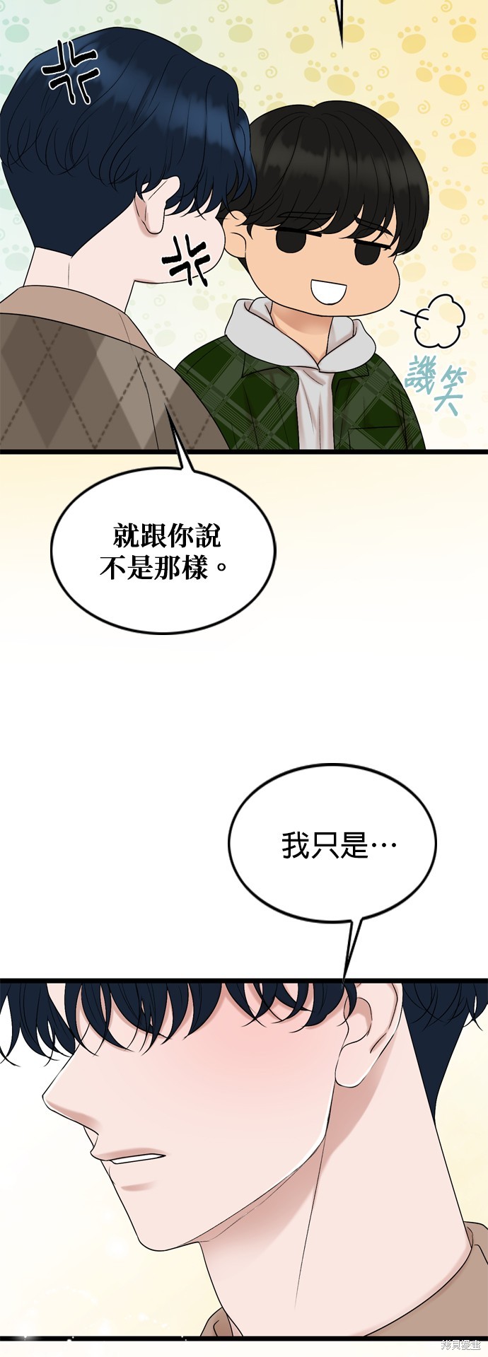 第126话5