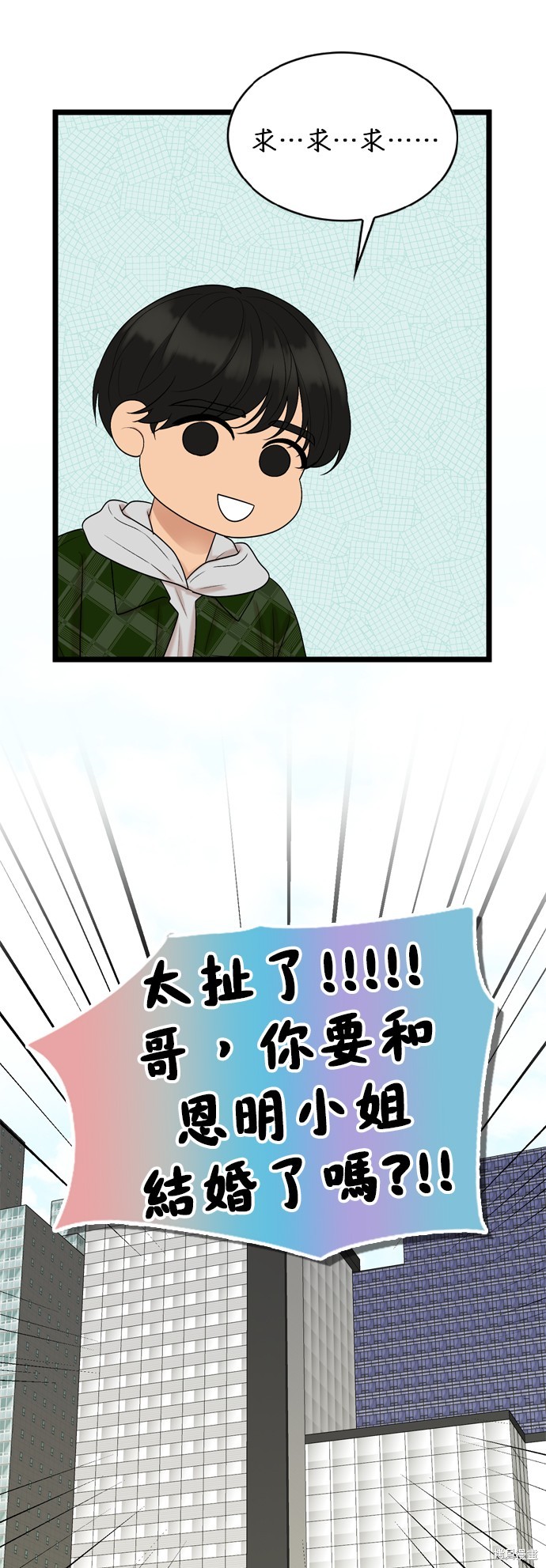 第126话8