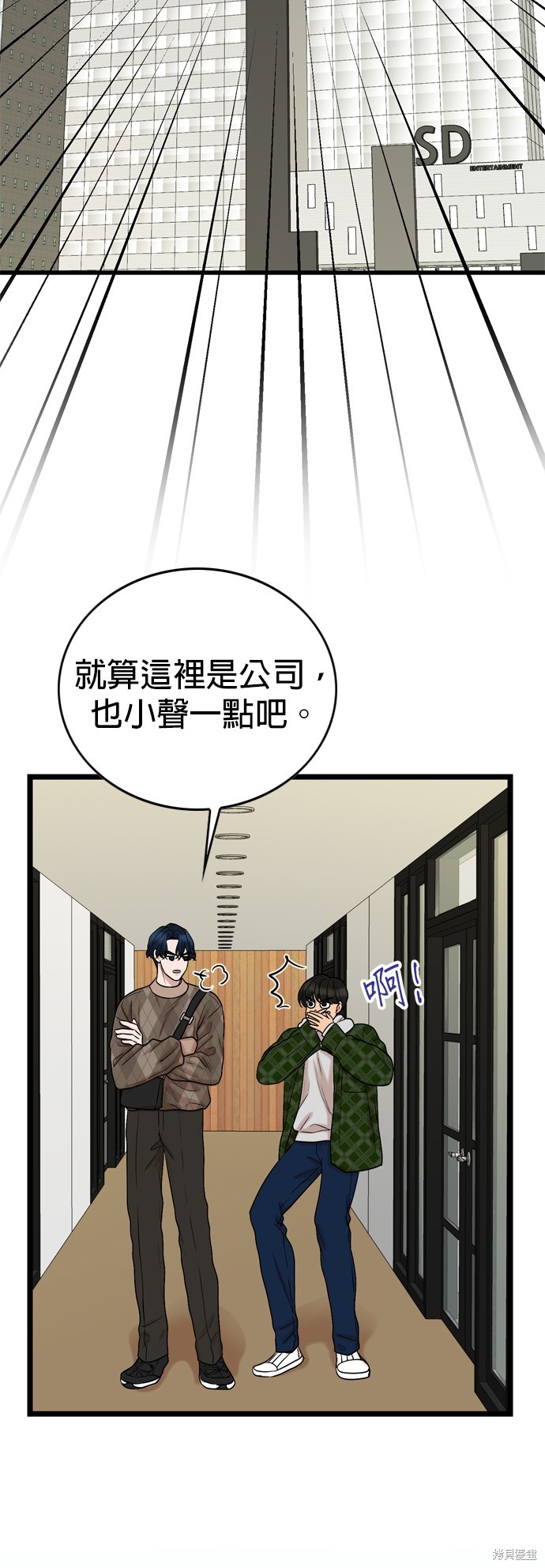第126话9