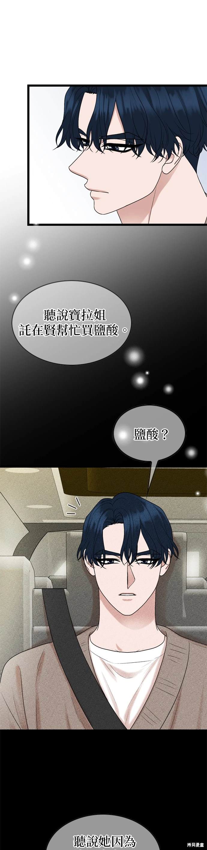 第127话1