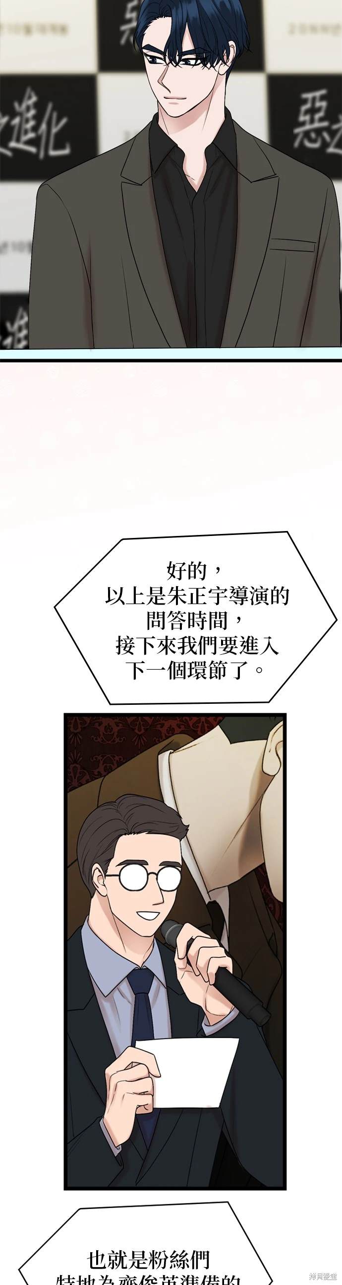 第127话10