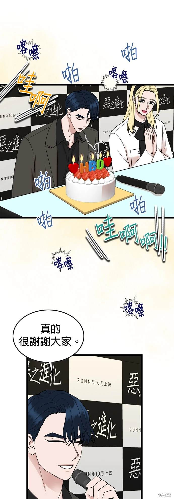 第127话13