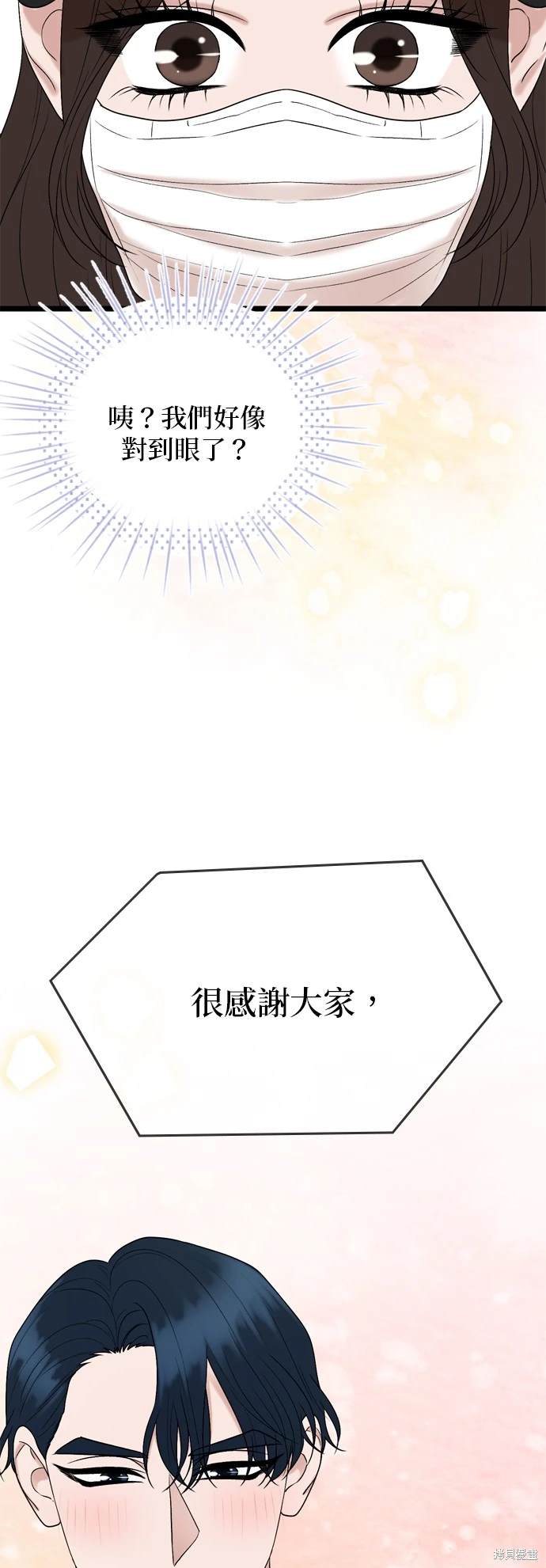 第127话15