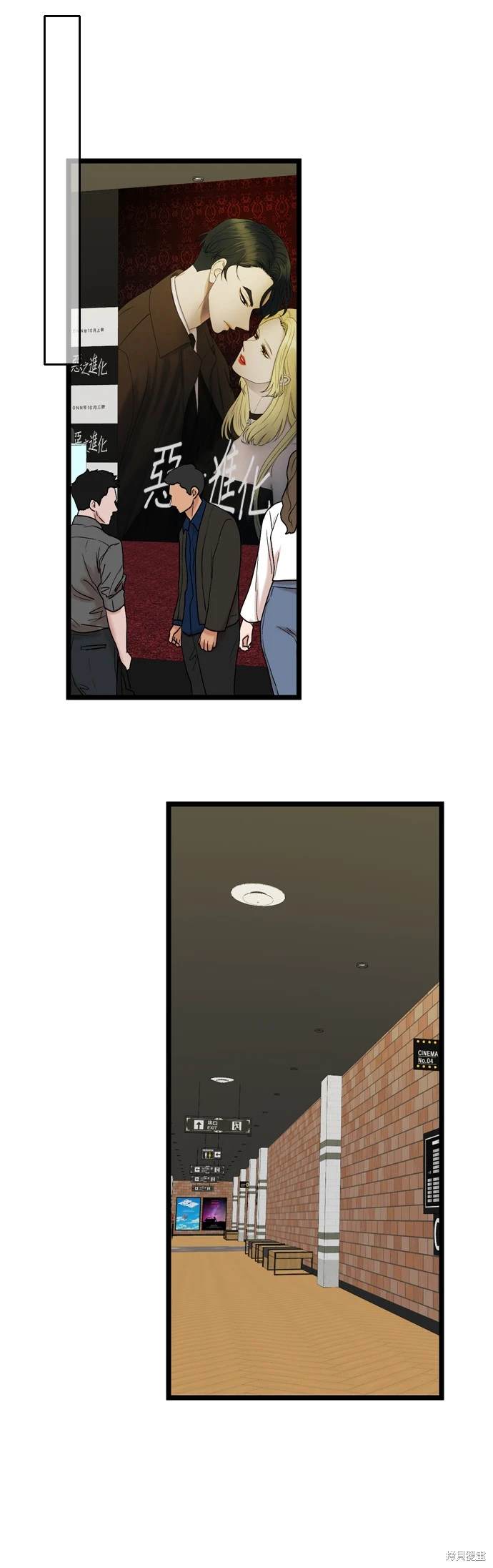 第127话19