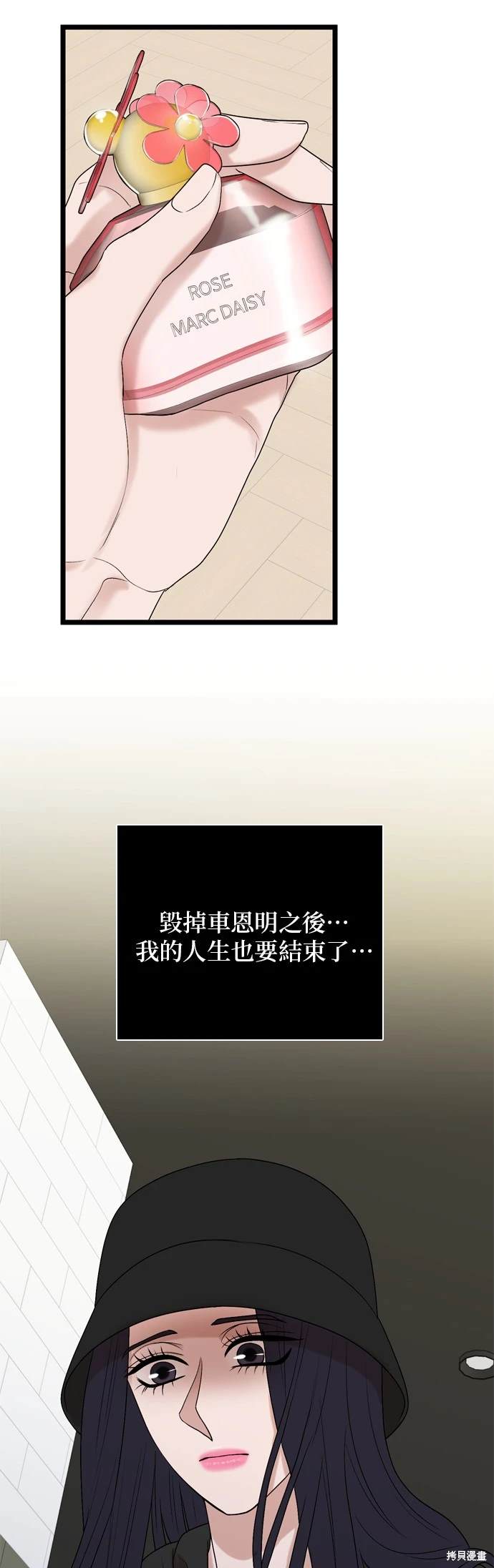 第127话20