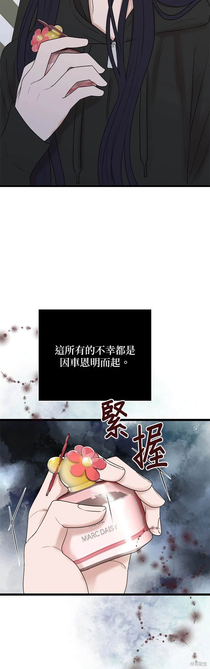 第127话21