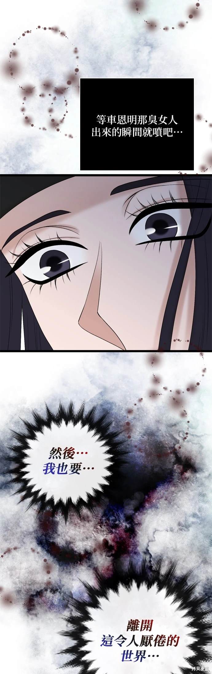 第127话22