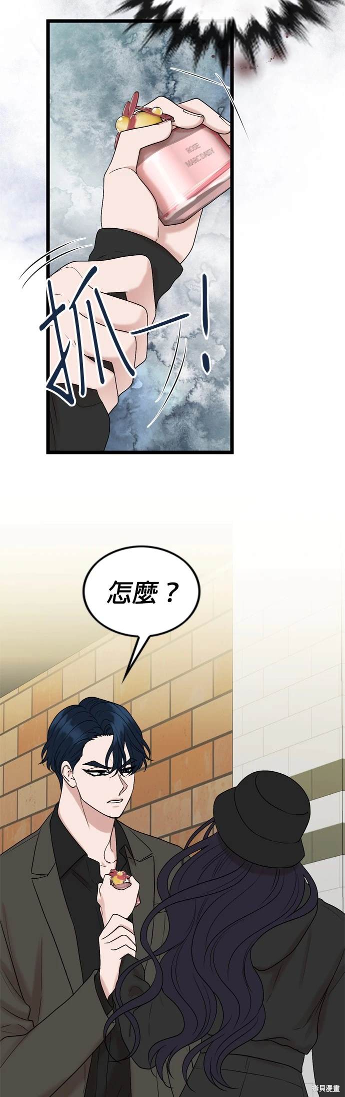 第127话23