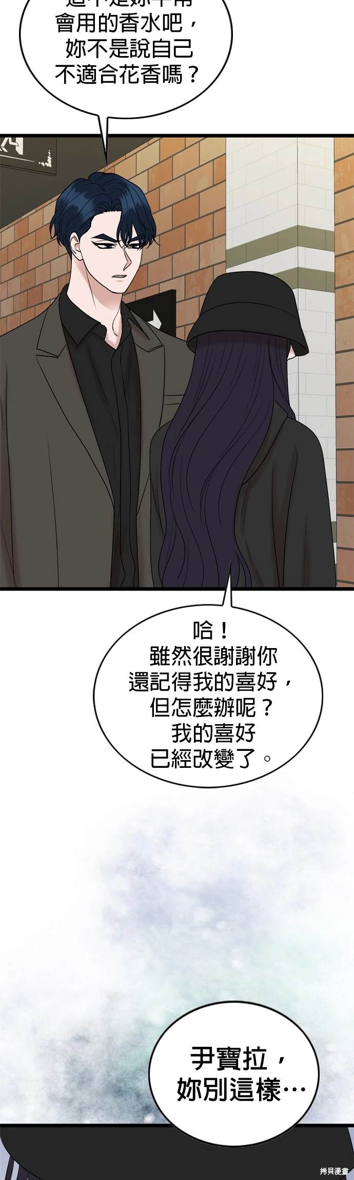 第127话26