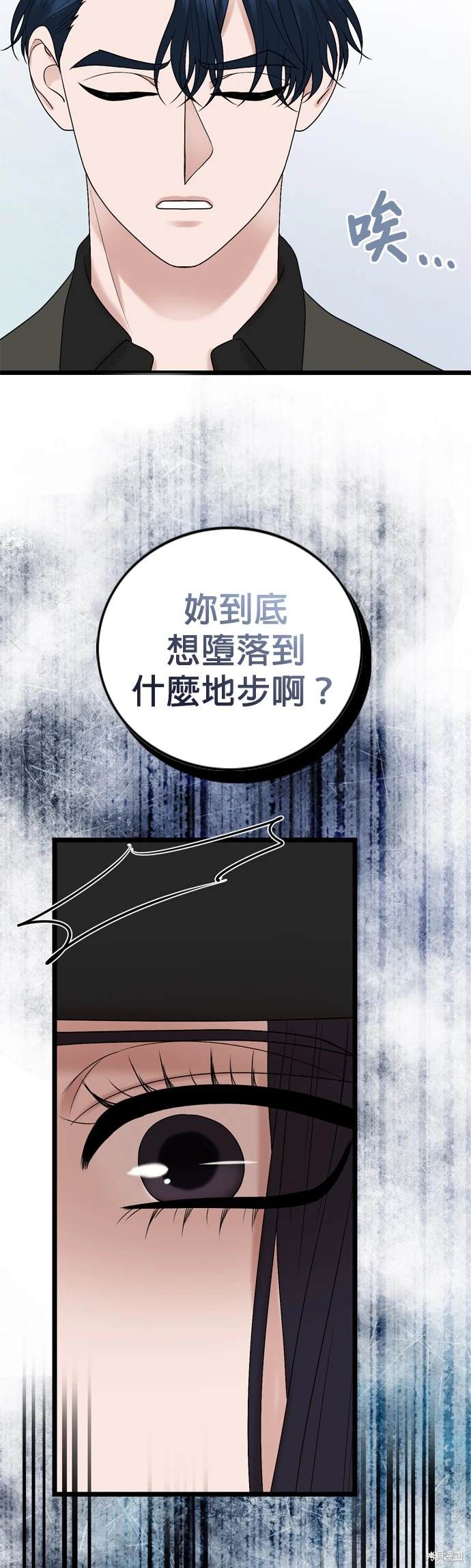 第127话29