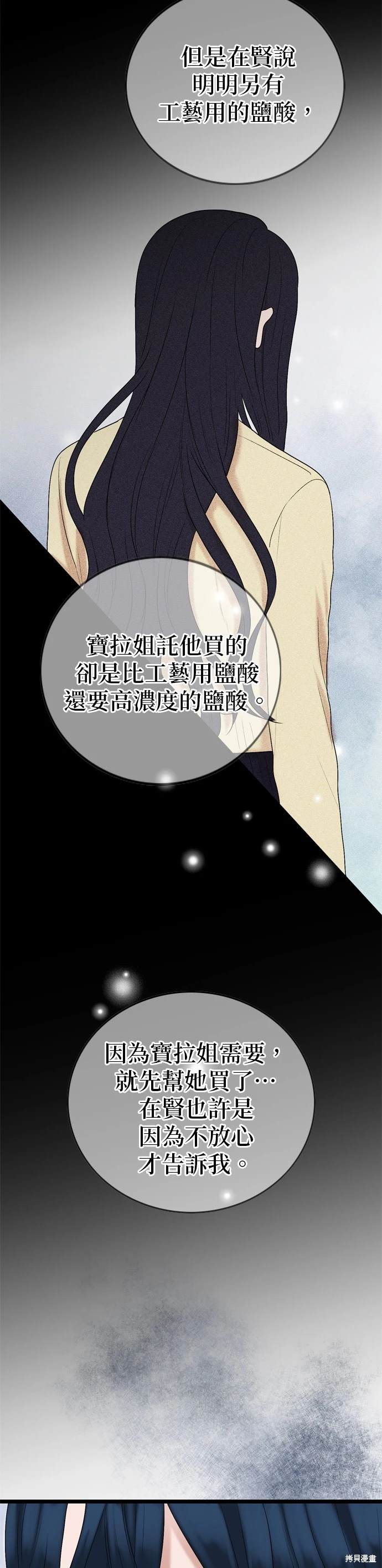 第127话3