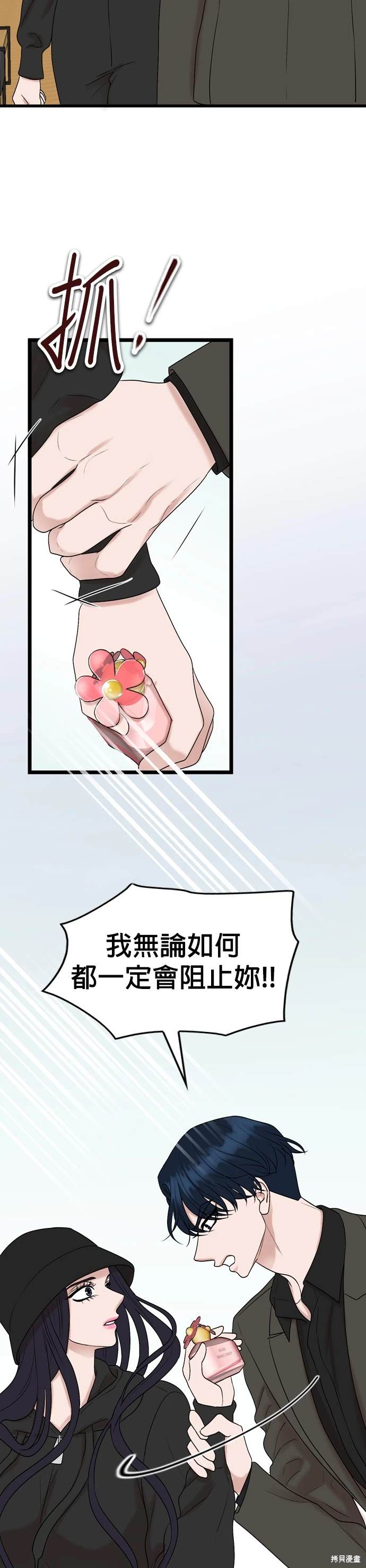 第127话32