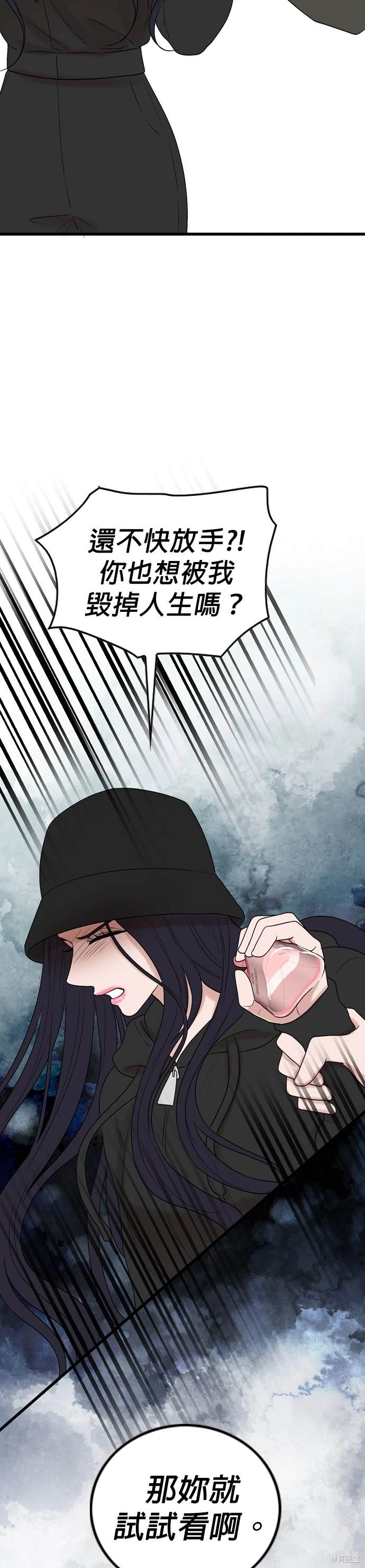 第127话33